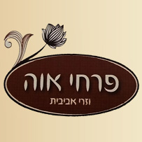 לוגו של פרחי אווה פרחי אווה - תמונת לוגו