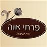 לוגו של פרחי אווה פרחי אווה - תמונת לוגו