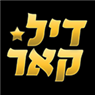 לוגו של דיל קאר דיל קאר - תמונת לוגו