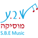 ש.ב.ע מוסיקה - תמונה ש.ב.ע מוסיקה - תמונה