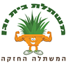 לוגו של בית וגן - תמונת לוגו