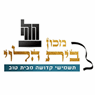 נחלת לוי בעכו נחלת לוי בעכו