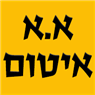 לוגו של א.א. איטום א.א. איטום - תמונת לוגו
