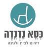 כסא נדנדה בתל אביב כסא נדנדה בתל אביב