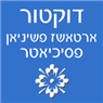 לוגו של ד"ר ארטאשז פשיניאן ד"ר ארטאשז פשיניאן - תמונת לוגו