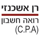 רן אשכנזי - רואה חשבון בקדימה רן אשכנזי - רואה חשבון בקדימה