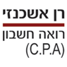 לוגו של רן אשכנזי - רואה חשבון - תמונת לוגו