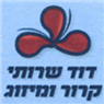 לוגו של דוד שירותי קירור ומיזוג דוד שירותי קירור ומיזוג - תמונת לוגו