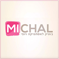 מיכל בוטיק לאסתטיקה ויופי בחדרה מיכל בוטיק לאסתטיקה ויופי בחדרה