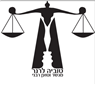 לוגו של טוביה לרנר-טוען רבני ומגשר טוביה לרנר-טוען רבני ומגשר - תמונת לוגו
