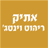 לוגו של אתיק - ריהוט וינטג' אתיק - ריהוט וינטג' - תמונת לוגו