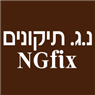 לוגו של טכנאי מכונות כביסה ומקררים ניסים - תמונת לוגו