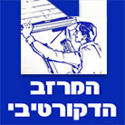 שוקרי מרזבים ברחובות שוקרי מרזבים ברחובות