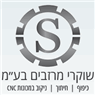 שוקרי מרזבים ברחובות שוקרי מרזבים ברחובות