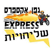 לוגו של גפן אקספרס שליחויות והפצה גפן אקספרס שליחויות והפצה - תמונת לוגו