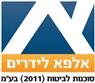 אלפא לידרים - סוכנות לביטוח חיים באשדוד אלפא לידרים - סוכנות לביטוח חיים באשדוד