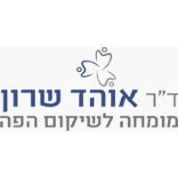 לוגו של ד"ר אוהד שרון ד"ר אוהד שרון - תמונת לוגו