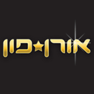לוגו של אורן פון - OREN PHONE אורן פון - OREN PHONE - תמונת לוגו