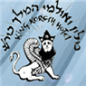 לוגו של מלון המלך כורש מלון המלך כורש - תמונת לוגו