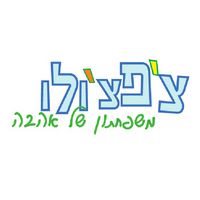 לוגו של צ'פצ'ולו - משפחתוגן של אהבה צ'פצ'ולו - משפחתוגן של אהבה - תמונת לוגו
