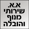 לוגו של א.א. שירותי מנוף והובלה - תמונת לוגו