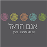 אגם הראל עיצוב בעץ בחולדה אגם הראל עיצוב בעץ בחולדה