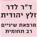  - תמונה