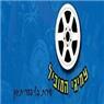 צמיגי המוביל פנצריה בפתח תקווה בפתח תקווה צמיגי המוביל פנצריה בפתח תקווה בפתח תקווה