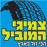 צמיגי המוביל פנצריה פתח תקווה בפתח תקווה צמיגי המוביל פנצריה פתח תקווה בפתח תקווה