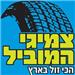 צמיגי המוביל - תמונה צמיגי המוביל - תמונה