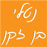 לוגו של נטלי בן זקן נטלי בן זקן - תמונת לוגו