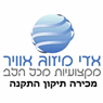 אדי מיזוג אוויר בעפולה אדי מיזוג אוויר בעפולה