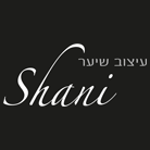 שני עיצוב שיער ביקנעם עילית שני עיצוב שיער ביקנעם עילית