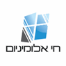לוגו של חי אלומיניום חי אלומיניום - תמונת לוגו