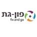 סיגל - תמונה סיגל - תמונה
