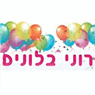 לוגו של רוני בלונים לאירועים - תמונת לוגו