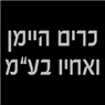 לוגו של כרים איימן ואחיו בעמ - תמונת לוגו