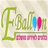 לוגו של עיצובי בלונים לאירועים - תמונת לוגו