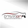לוגו של רונן מנעולן רכב רונן מנעולן רכב - תמונת לוגו