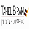 עו"ד תהל בירן באשדוד עו"ד תהל בירן באשדוד