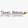 עו"ד תהל בירן באשדוד עו"ד תהל בירן באשדוד