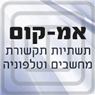 לוגו של אמ-קום תשתיות תקשורת מחשבים וטלפוניה - תמונת לוגו
