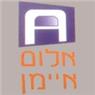 אלום איימן בדאלית אל-כרמל אלום איימן בדאלית אל-כרמל