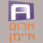 אלום איימן בדאלית אל-כרמל