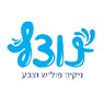 נוצץ בבית שמש נוצץ בבית שמש