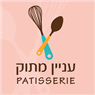 לוגו של עניין מתוק - Patisserie - תמונת לוגו