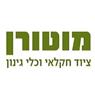 לוגו של מוטורן תיקון כלי גינון - תמונת לוגו