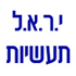 י.ר.א.ל תעשיות בנצר סרני י.ר.א.ל תעשיות בנצר סרני