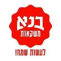 בנא מ.א. שיווק בע"מ בעפולה