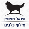 לוגו של אילוף כלבים- משמעת והגנה - תמונת לוגו